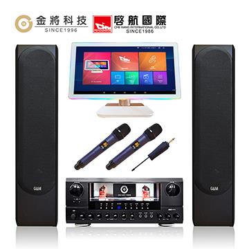 【金將科技】KKPAD21.5安卓雲端觸控屏伴唱機/卡拉OK/KTV/點歌機-11