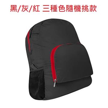 贈品-HUAWEI 華為折疊後背包(華為折疊後背包)