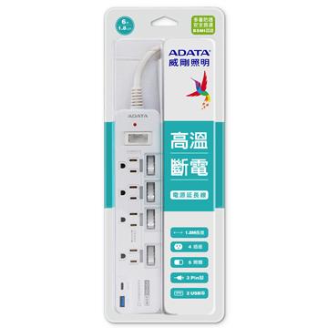 威剛 5切4座3孔 USB+PD快充延長線-1.8M