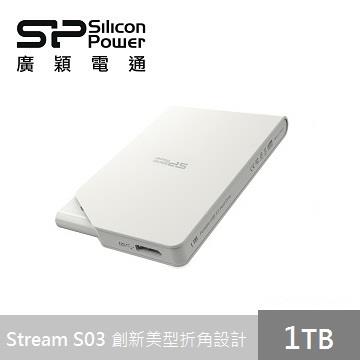 廣穎 S03 2.5吋 1TB 超薄行動硬碟-白