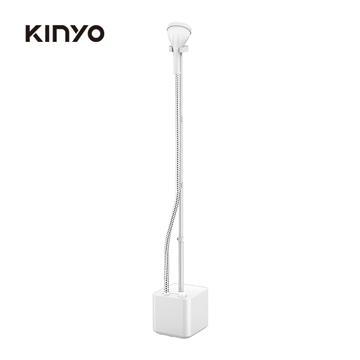 KINYO 直立式蒸氣掛燙機