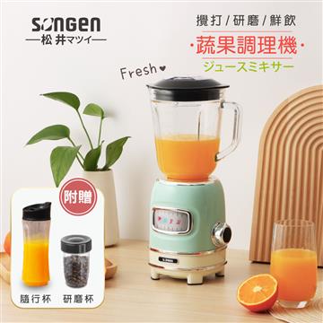 SONGEN松井 蔬果食品調理機/果汁機