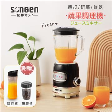 SONGEN松井 蔬果食品調理機/果汁機