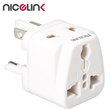 NICELINK 旅行萬用轉接頭-全球通用型