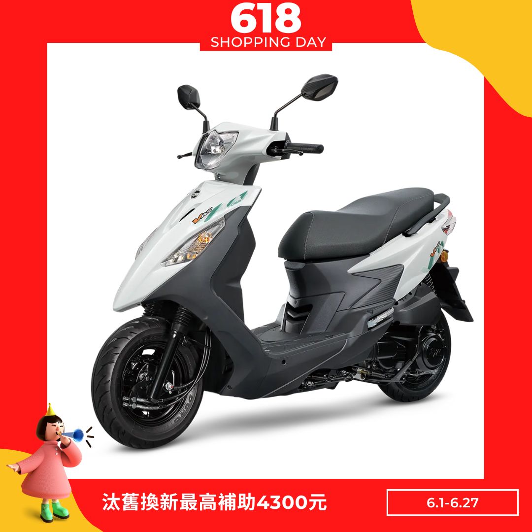 三陽機車 活力 VIVO 125 鼓煞 CBS 七期 (2025全新車)