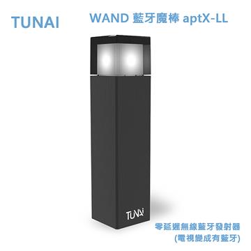 TUNAI WAND 藍牙魔棒