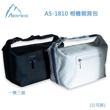Aerfeis 阿爾飛斯 相機側背包(公司貨)