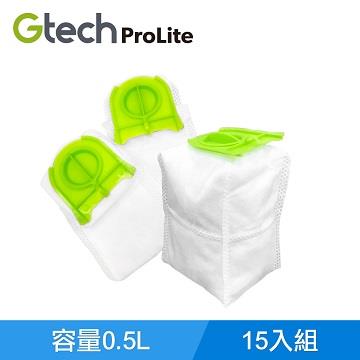 贈品-Gtech ProLite 專用集塵袋(15入)(MM401-3)
