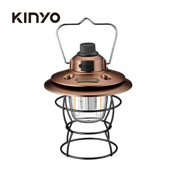 KINYO 冷暖三色溫LED露營燈