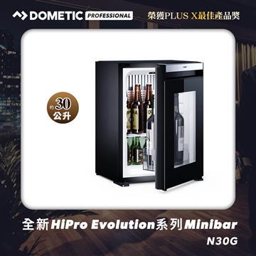 Dometic Hipro Evolution系列Minibar