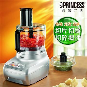 PRINCESS荷蘭公主專業級食物處理機8cup