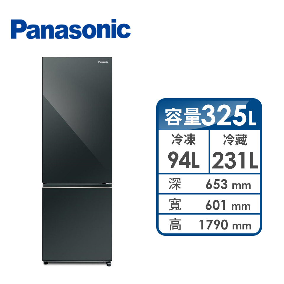 國際牌 Panasonic 325公升下冷凍雙門變頻冰箱