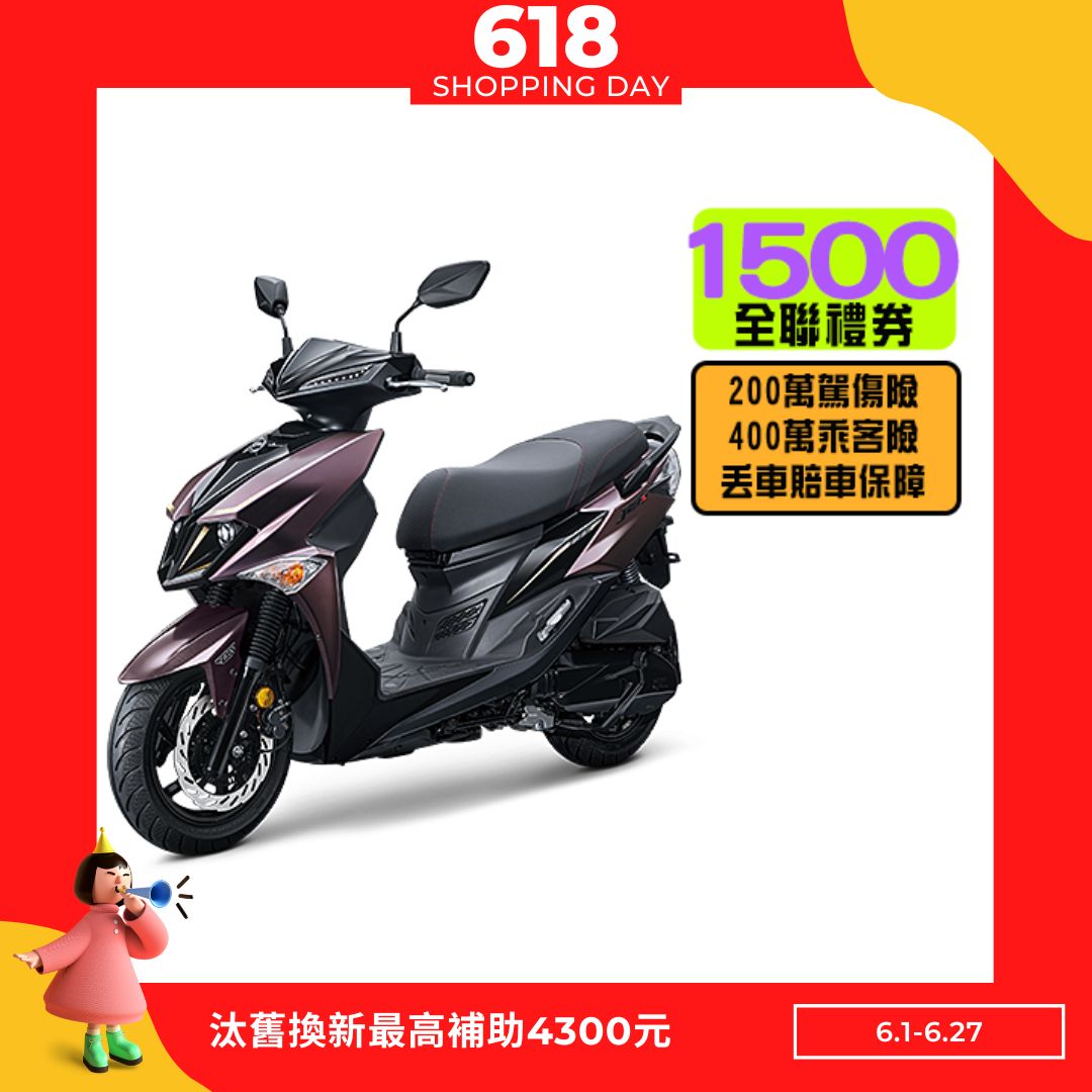 三陽機車 2025年 JET SL 125 水冷 ABS+TCS 雙碟