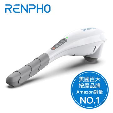 RENPHO無線手持按摩器