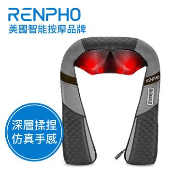 RENPHO肩頸背按摩器