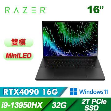 雷蛇 Razer Blade 電競筆電 16" (i9-13950HX/32GB/2TB/RTX4090-16G/W11)