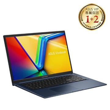 ASUS Vivobook 17 筆電 藍(P8505/8G/512G/W11)