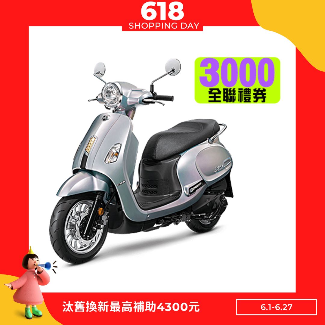 三陽機車 2025年 Fiddle 125 雙碟煞 CBS 七期