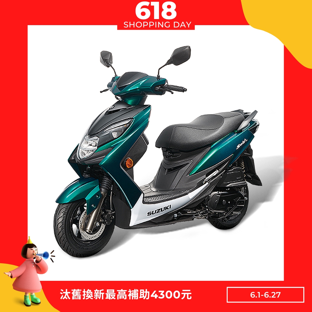 SUZUKI 台鈴機車 SWISH 125 七期 (2024全新車)
