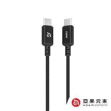 ADAM S120 60W充電線1.2m-黑