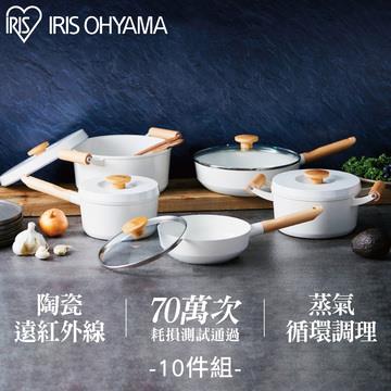 IRIS 露歐頓IH無水不沾鍋10件組 深灰 (LUO-SE10G)