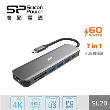 廣穎 SU20 七合一HUB轉接器