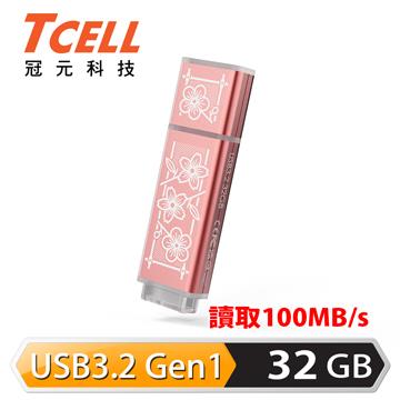 TCELL 聯名款老屋顏 32G(粉)鐵窗花隨身碟