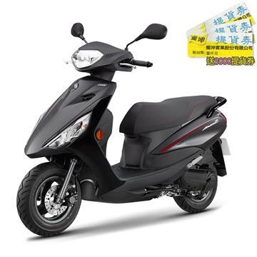 YAMAHA山葉 勁豪125 新國民車 UBS碟煞 灰黑
