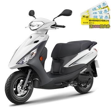 YAMAHA山葉 勁豪125 新國民車 UBS碟煞 白灰