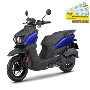 YAMAHA山葉 BWS 125 UBS碟煞 霧燈版 藍