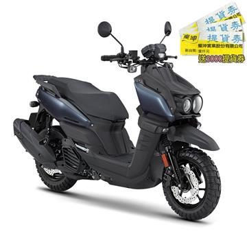 YAMAHA山葉 BWS 125 UBS碟煞 霧燈版 灰