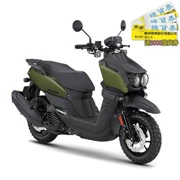 YAMAHA山葉 BWS 125 UBS碟煞 霧燈版 綠