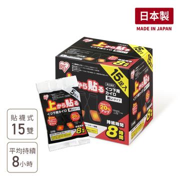 IRIS 貼襪式暖暖包