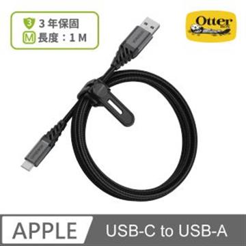 OtterBox A to C 快充編織線1M-黑