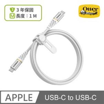 OtterBox C to C 60W 快充編織線1M-白