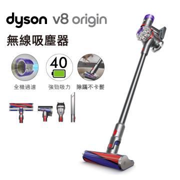 Dyson SV25 V8 Origin