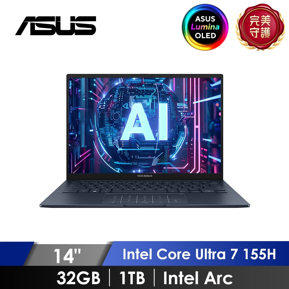 華碩 ASUS ZenBook OLED AI筆電 14" (Intel Core Ultra 7 155H/32GB/1TB/Intel Arc/W11/EVO認證) 紳士藍