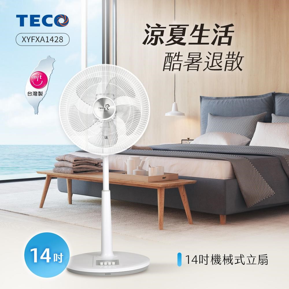 東元 TECO 14吋機械式立扇