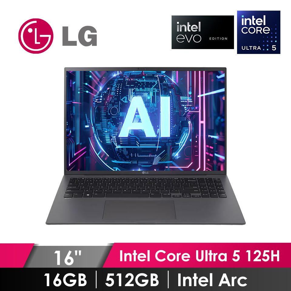 LG Gram AI輕薄筆電 16" (Intel Core Ultra 5 125H/16GB/512GB/Intel Arc/W11/EVO認證) 沉靜灰