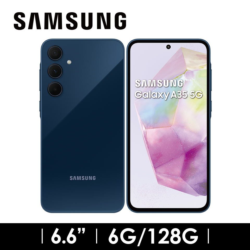 2年保固組 | SAMSUNG Galaxy A35 6G/128G 冰藍莓