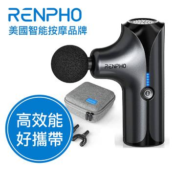 RENPHO隨身迷你按摩槍 黑