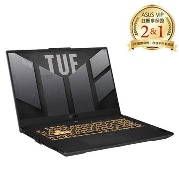 ASUS TUF F17 電競筆電 灰(特仕升級) (i7-13620H/16G+16G/512G+2T /RTX4050/W11)