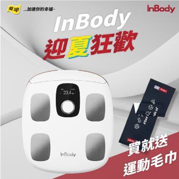 韓國InBody家用型H30NWi無線網路型號體脂計 (限量大禮包)