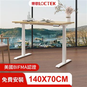 樂歌 E3W三段式雙馬達電動升降桌140*70