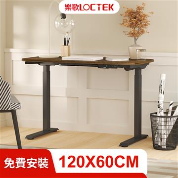 樂歌 F2智慧記憶電動升降桌120*60