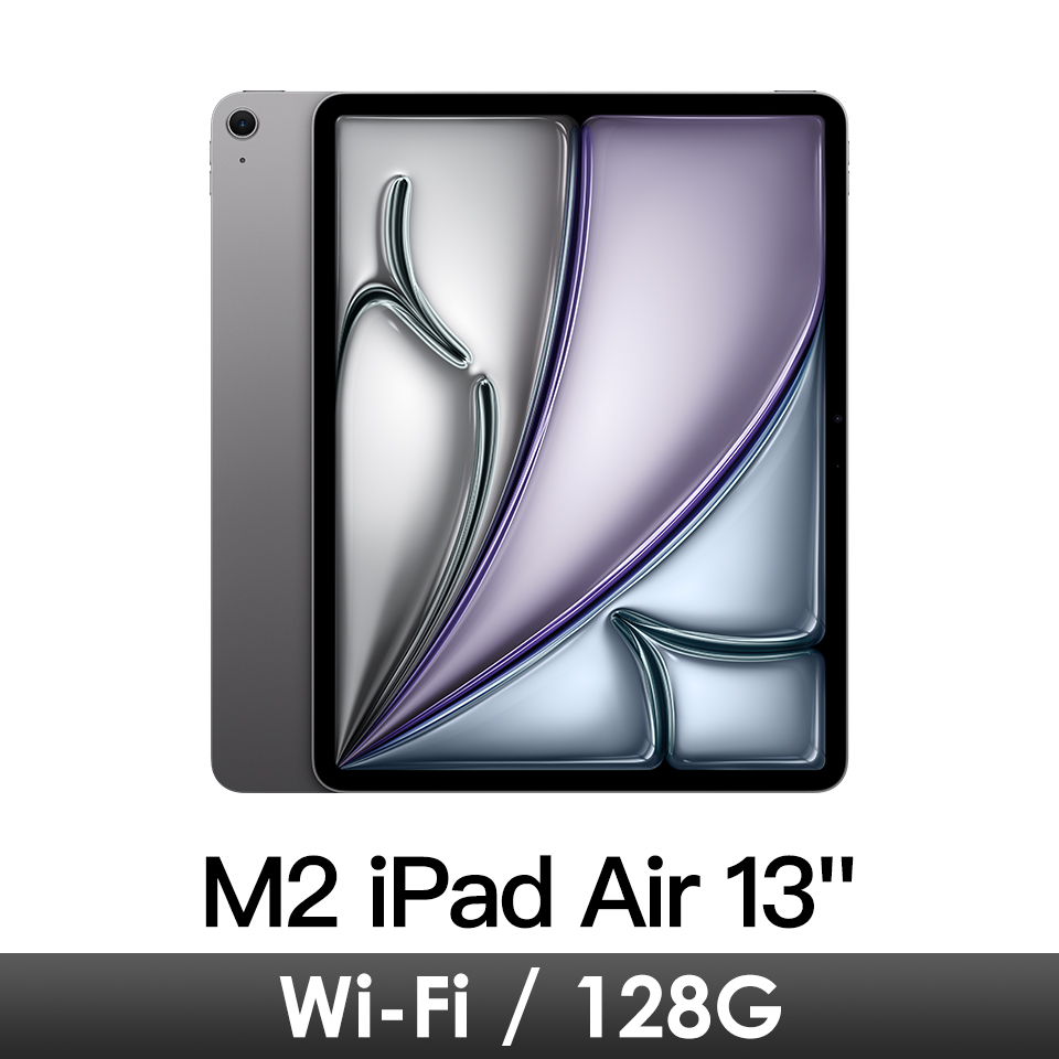M2 iPad Air 13吋 Wi-Fi 128GB-太空灰