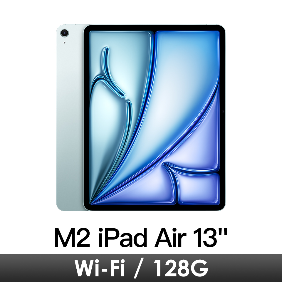 M2 iPad Air 13吋 Wi-Fi 128GB-藍