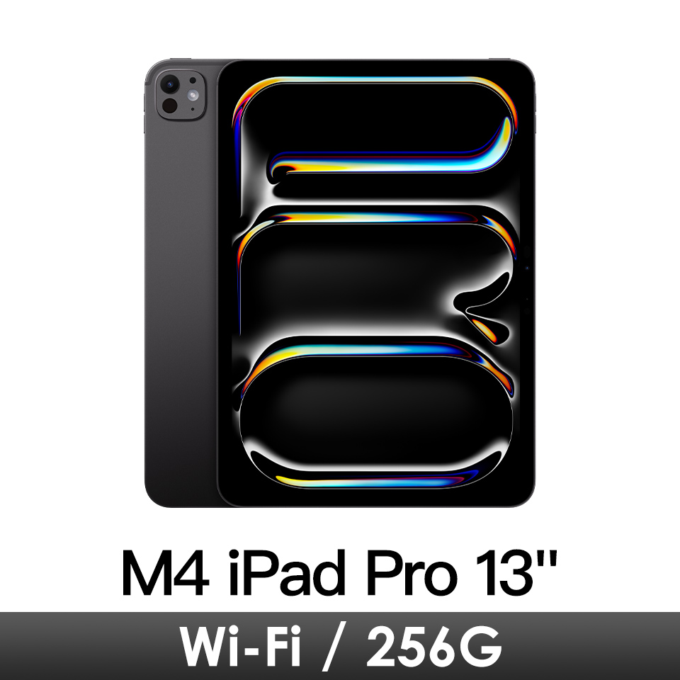 M4 iPad Pro 13吋 Wi-Fi 256GB-太空黑