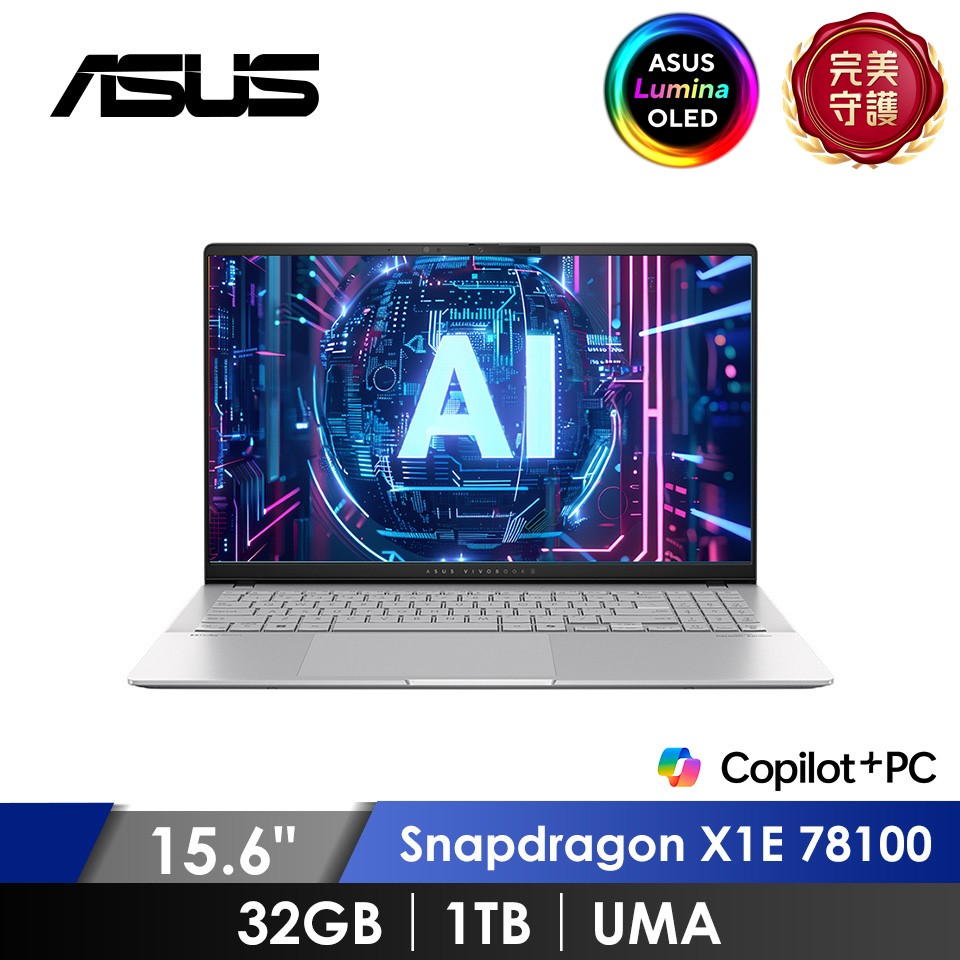 華碩 ASUS Vivobook S OLED 高通AI筆電 15.6" (Snapdragon X1E 78100/32GB/1TB/UMA/W11) 銀
