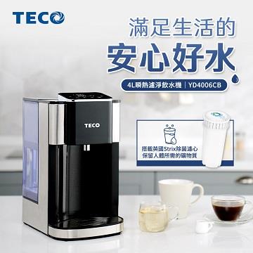東元 4L瞬熱濾淨飲水機